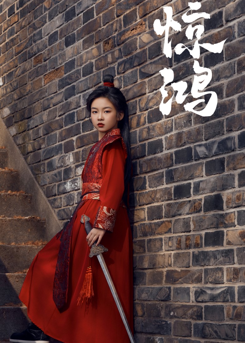 定制-《水浒城》系列